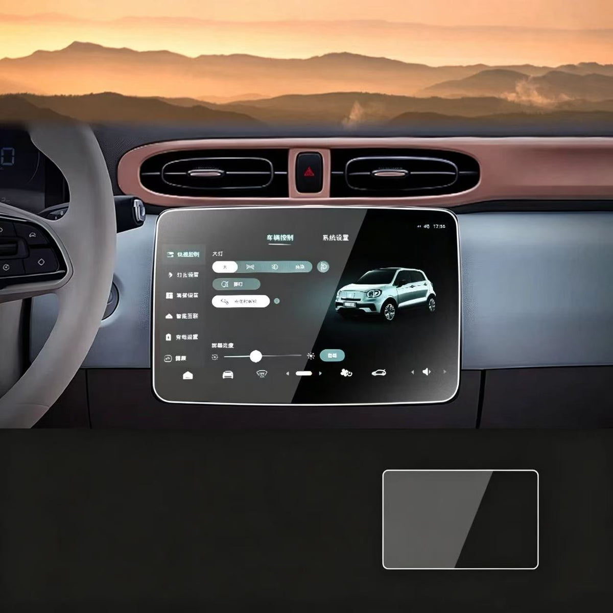 Leapmotor T03 Tempered Glass Screen Protector