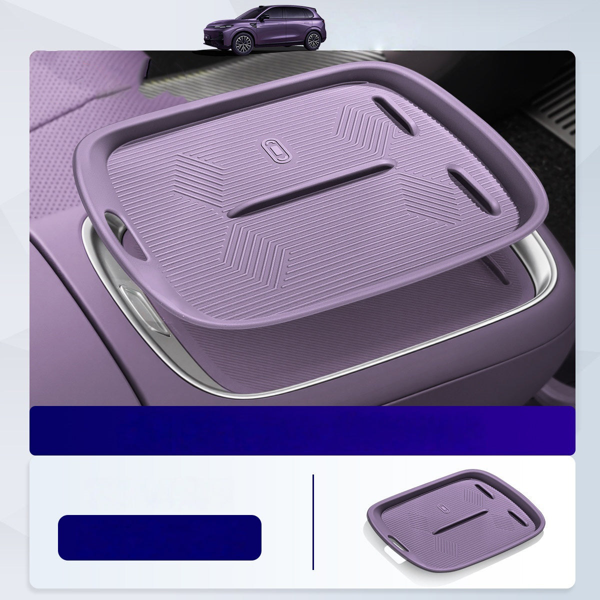 Center Console Silicone Mat Set for Leapmotor B10